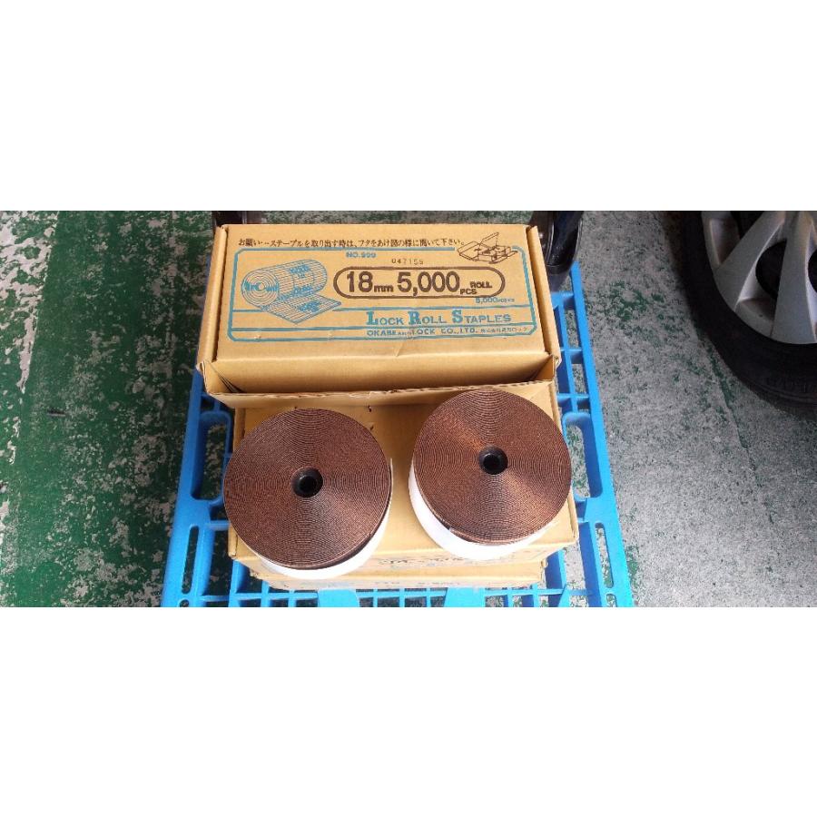♡さん専用 10/15納期 縦ロール ロック 封函機対応ステープル ロール針 18mm 5000本を10巻