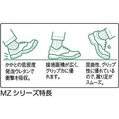ミドリ安全 ワイド鋼製先芯耐滑安全靴“MZ” MZ010(廃番) : E-mono ミドリ安全 ワイド鋼製先芯耐滑安全靴“MZ” MZ010(廃番) : E-mono