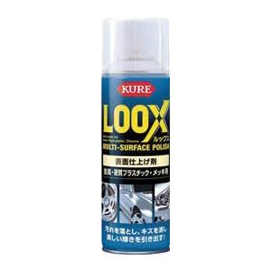 KURE  表面仕上げ剤LOOX ルックス | 