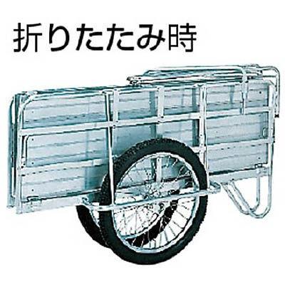 昭和　アルミ製折りたたみリヤカー　アルミハンディキャンパー１８０ｋｇ