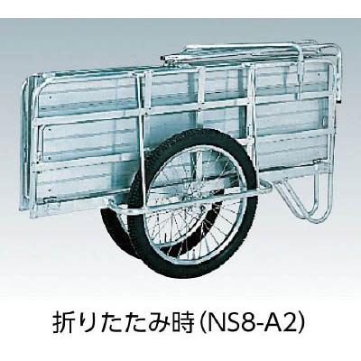 昭和　アルミ製折りたたみリヤカー　アルミハンディキャンパー１８０ｋｇ　NS8-A2S