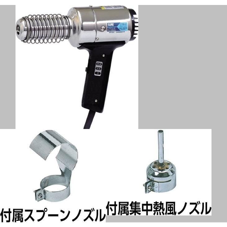 ＳＵＲＥ 熱風細工機 プラジェット 差し押さえ付き添い人２００Ｖ 道具、工具-塗装-乾燥用ヒーター