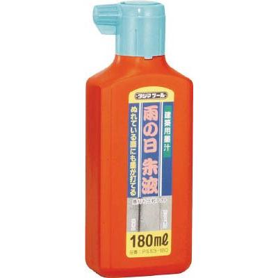 タジマ　墨汁　雨の日朱液１８０ｍｌ | 