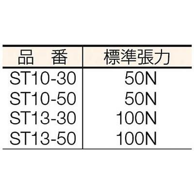 KDS  巻尺　スピード　テクロン１０巾５０ｍ　ST10-50_2