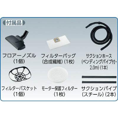 ＴＲＵＳＣＯ　業務用掃除機　（乾式・衝撃吸収タイプ） |  | 01