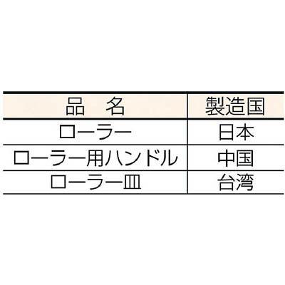 ＴＲＵＳＣＯ　ツインローラー受け皿セット |  | 01