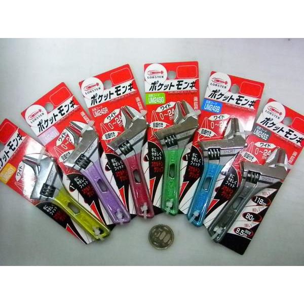 ロブテックス　ポケットモンキーレンチ(ショートタイプ)　　118mm 6色 |  | 03