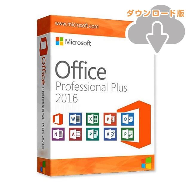 Office16 Professional Plus 安心安全マイクロソフト公式からのダウンロード 1pc 1プロダクトキー 正規版 日本語 認証保証 永続 Office16 Professional Plus イーモノデス 通販 Yahoo ショッピング