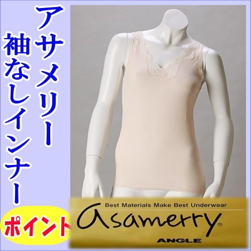 アングル アサメリー ポリジン 三分袖シャツ Lサイズ 3枚セット