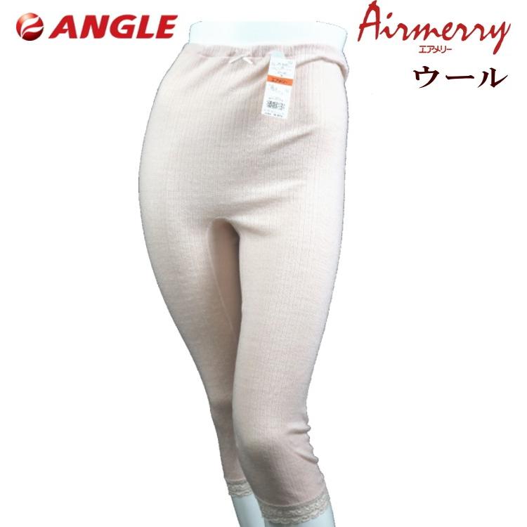 エアメリー　下着 9枚セット 楽天市場】【アングル】【エアメリーソフト】【七分パンティ】【単品