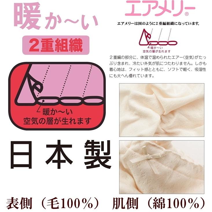 楽天市場】【アングル】【エアメリーソフト】【七分パンティ】【単品