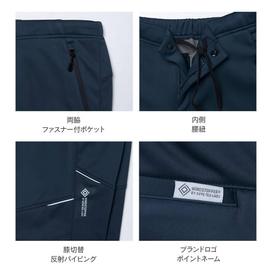 NEW】【4L】 GORE-TEX ゴアテックス ソフトシェルパンツ 防寒 防水 高