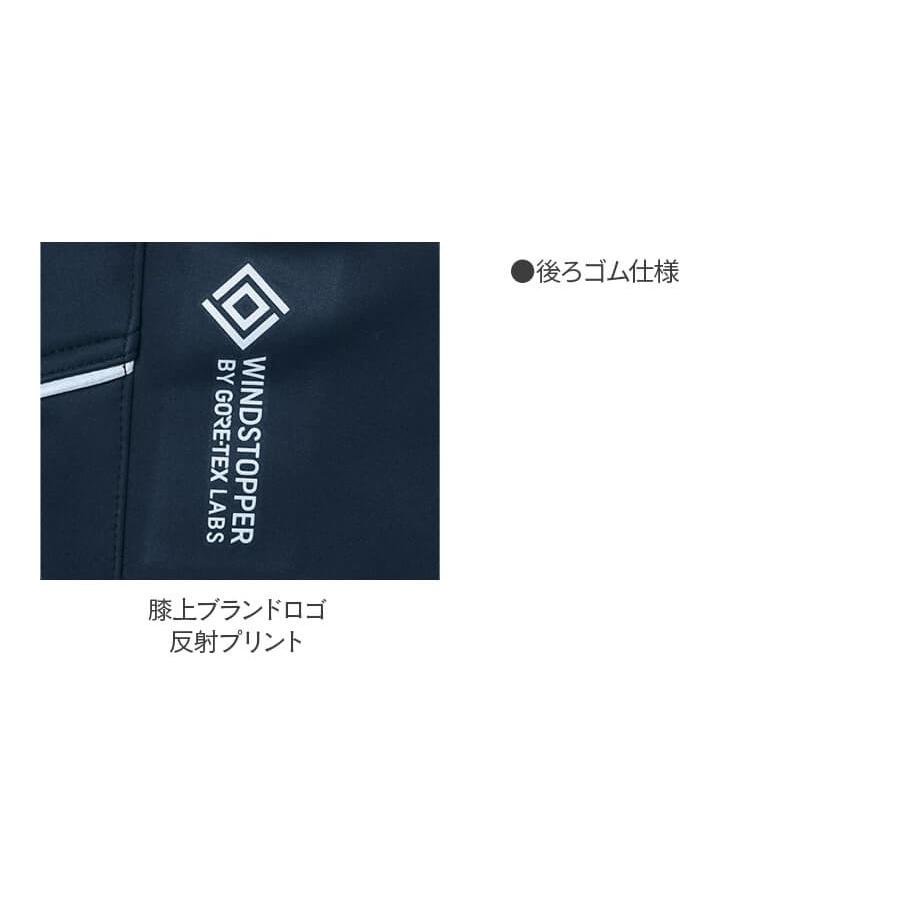 NEW】【4L】 GORE-TEX ゴアテックス ソフトシェルパンツ 防寒 防水 高