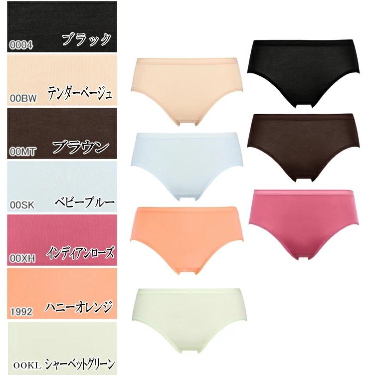 トリンプ スロギー ショーツ Triumph ソフトミディn パンツ ポイント10倍 Sloggi 76a427 76a427 いいもの発信こだわり情報局店 通販 Yahoo ショッピング