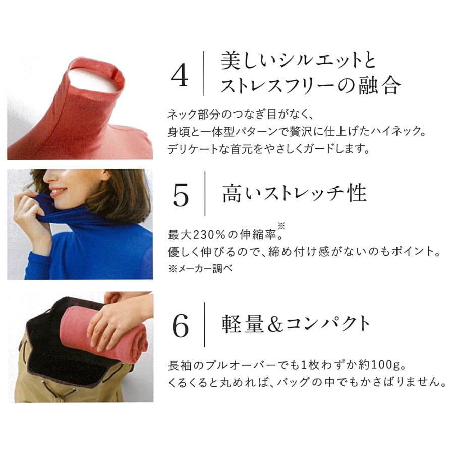 天使の綿シフォン 7分袖 ハイネック カットソー 【2025年秋冬新カラー