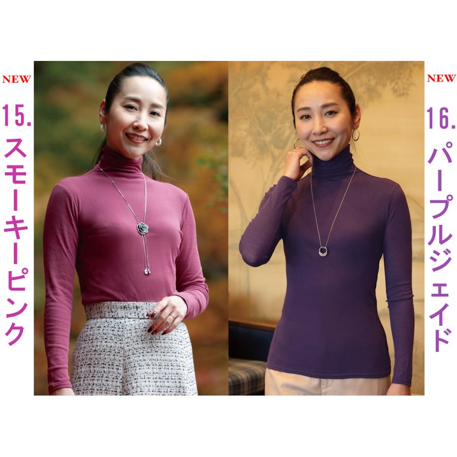 天使の綿シフォン 長袖 ハイネック カットソー (一重袖）【2026年秋冬