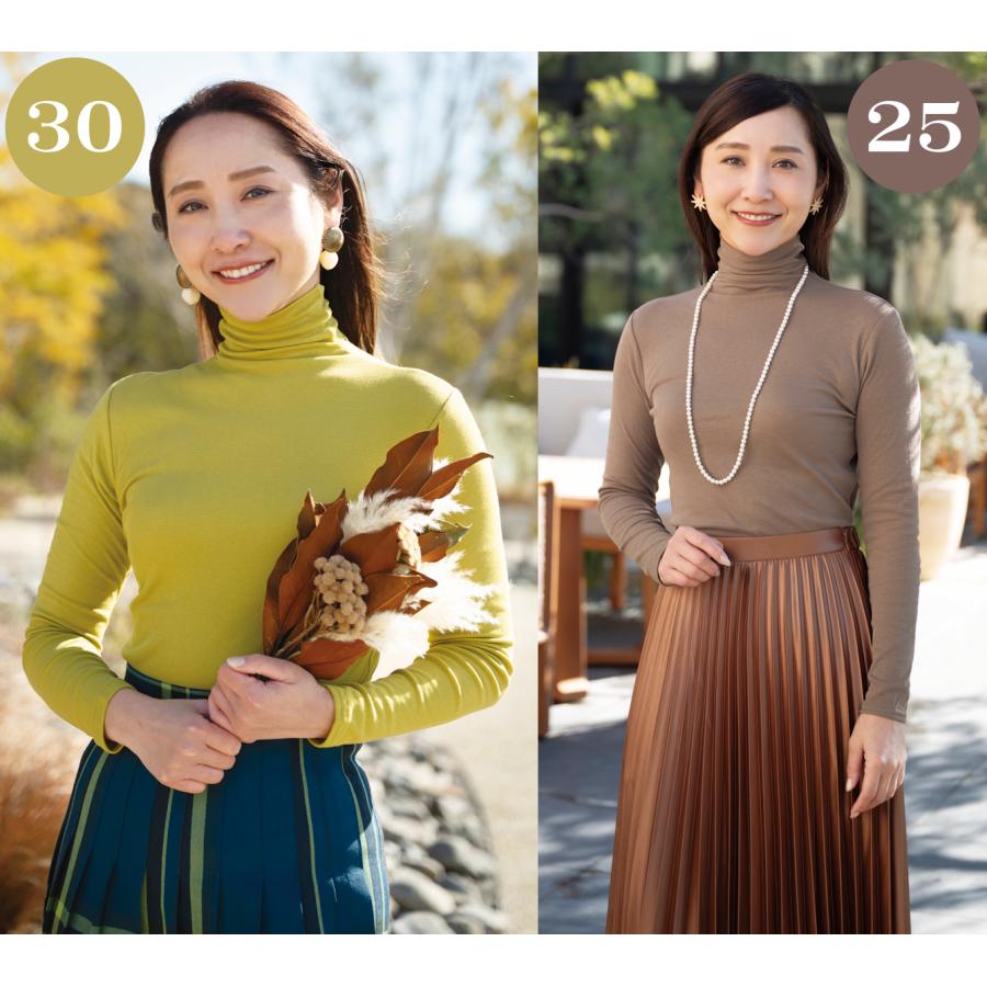 天使の綿シフォン 長袖カットソー 2枚セット Mサイズ 天使の綿シフォン 長袖 ハイネック カットソー (2重袖） P10倍