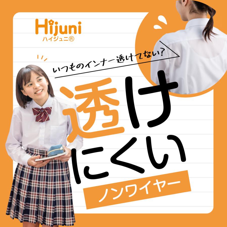 アツギ Hijuni ハイジュニ 子供用 透けにくい かぶりタイプ ノンワイヤー スポーツブラ ジュニア 小学生 中学生 吸汗速乾 ハイジュニ 93207AS｜e-monohasin｜02