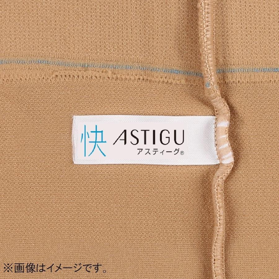 アスティーグ 新発売！ アツギ ストッキング 【快】 3足組 パンスト 
