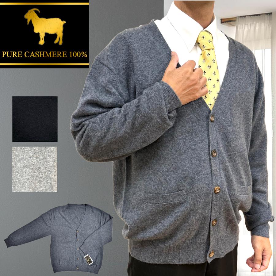 m*y様 COSTANZA コスタンザ カシミヤ100 ニットカーディガン 46 当店オリジナル！ カシミヤ 100％ カーディガン 紳士 ゆったり着れる