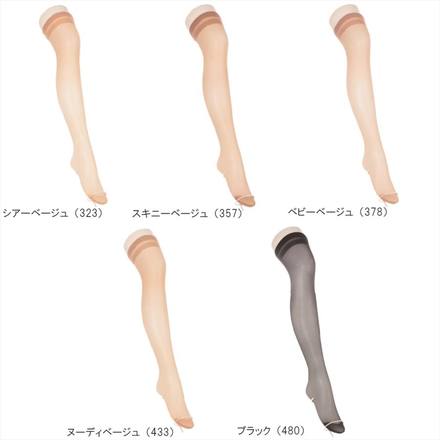 アスティーグ 新パッケージ！ アツギ 膝上丈 ストッキング 3足組 肌