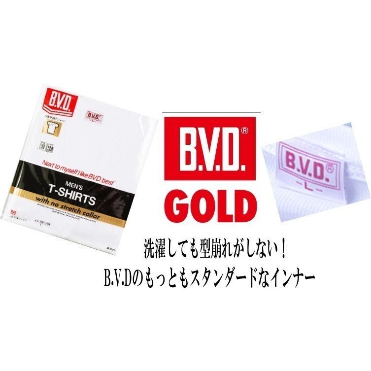 BVD GOLD V首 スリーブレス シャツ G054 メンズ 紳士  綿100％ 2枚セット｜e-monohasin｜03