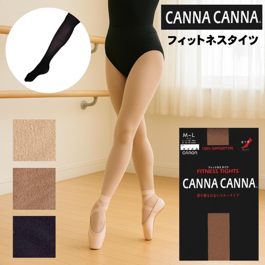 CANNA タイツ フィットネス カンナカンナ バレエ 送料無料 71320006