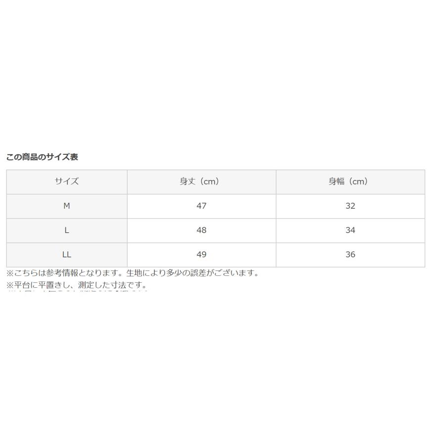 グンゼ アセドロン GUNZE 汗取り付き ブラ キャミソール インナー レディース 春 夏 2分袖 汗対策 MC0057P M-LL｜e-monohasin｜14