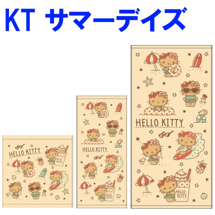sanrio（サンリオ） オリジナルタオル ハンカチ フェイスタオル バス