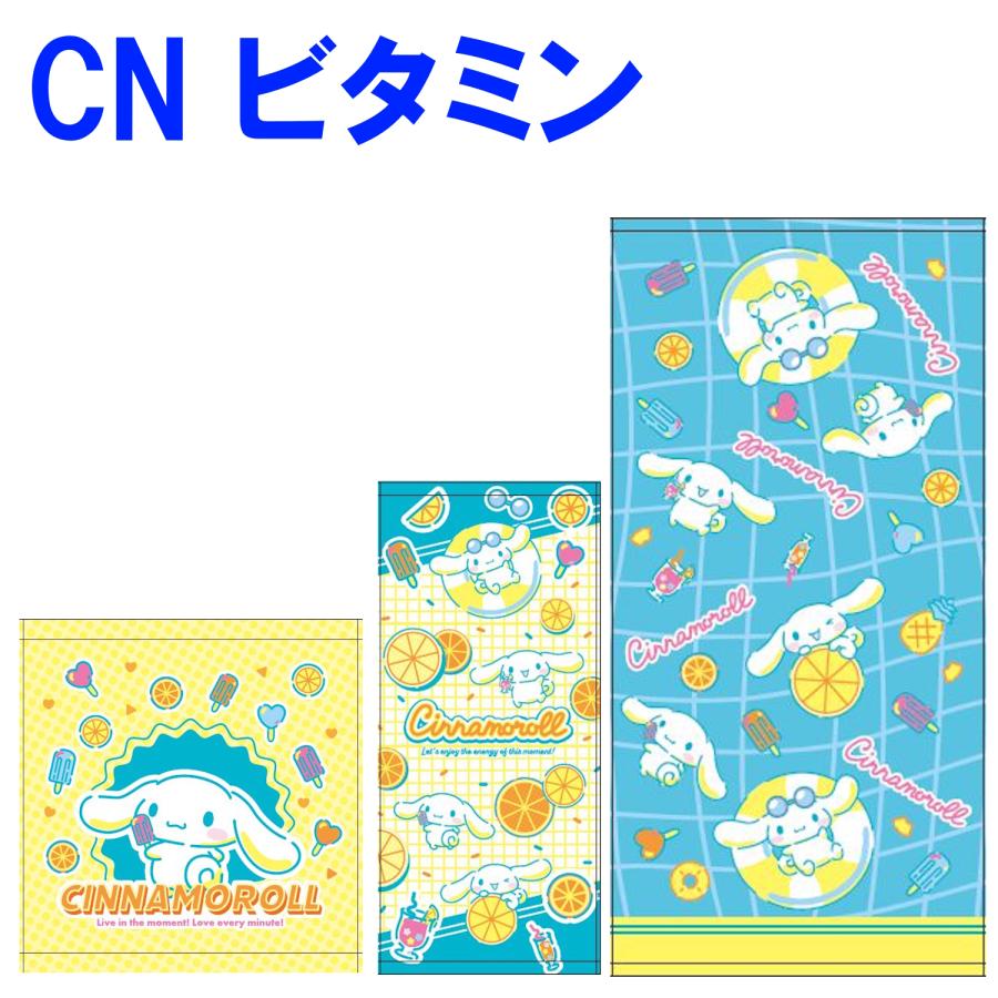 sanrio（サンリオ） オリジナルタオル ハンカチ フェイスタオル バス