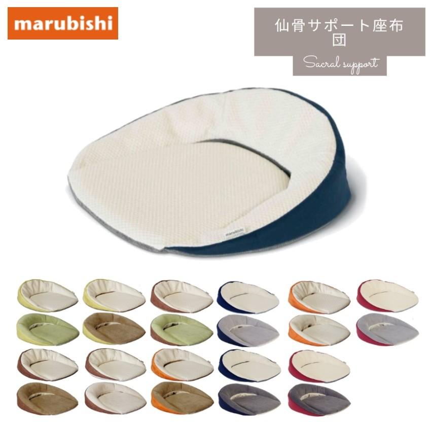 仙骨サポート座布団 デスクワークの方におすすめ 正しい姿勢で健康に Marubishi Sensapo いいもの発信こだわり情報局店 通販 Yahoo ショッピング