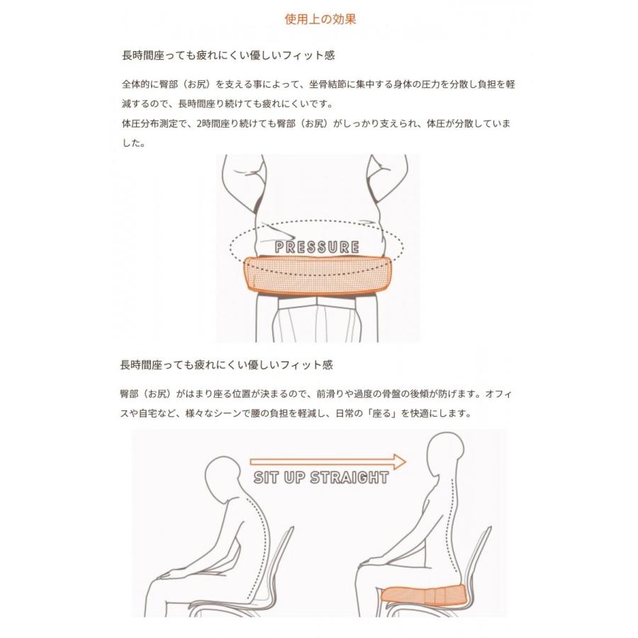 スポッとクッション デスクワークの方におすすめ！ 長時間座っても疲れにくい！ marubishiの画像