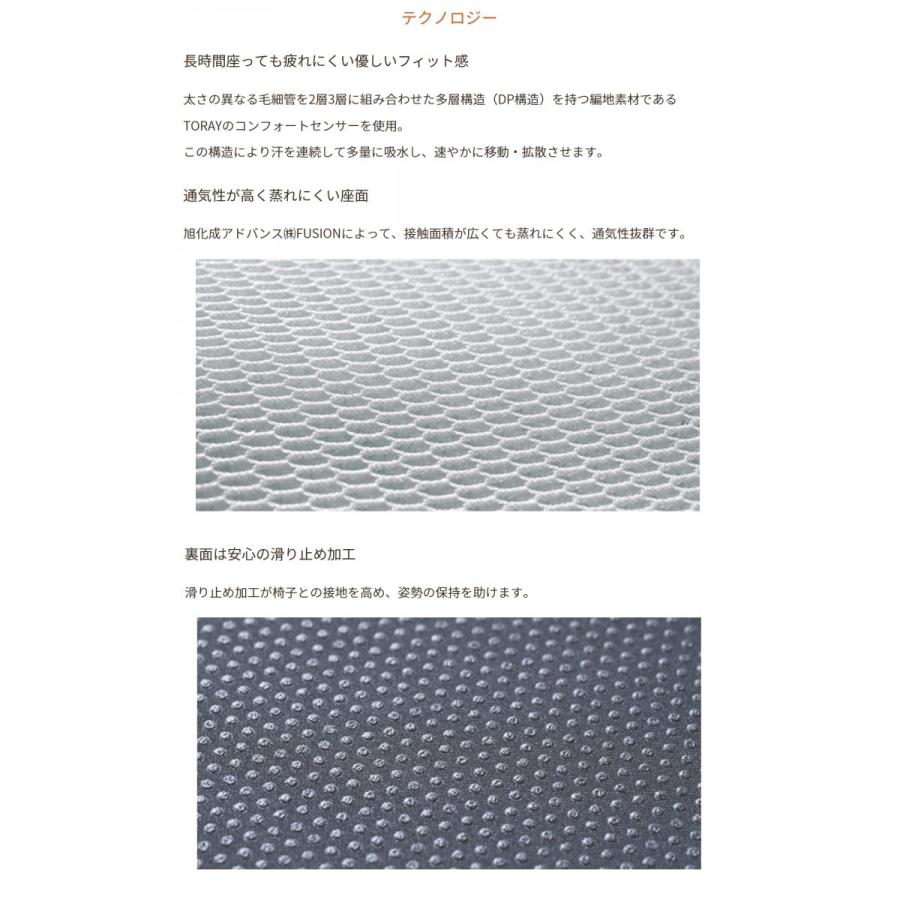 スポッとクッション デスクワークの方におすすめ！ 長時間座っても疲れにくい！ marubishiの画像