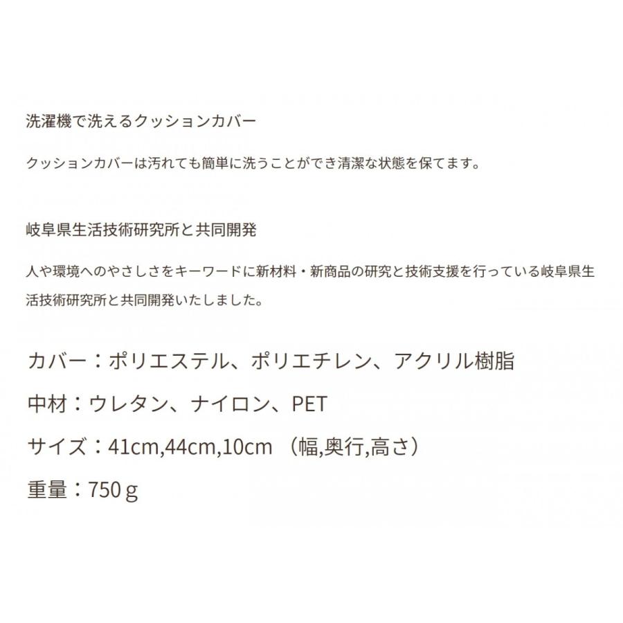 スポッとクッション デスクワークの方におすすめ！ 長時間座っても疲れにくい！ marubishiの画像