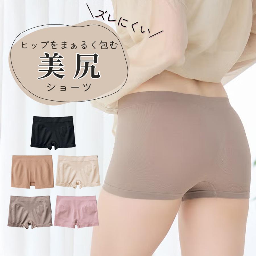 Tuche 【美尻ショーツ】 トゥシェ グンゼ GUNZE ショーツ ボクサー