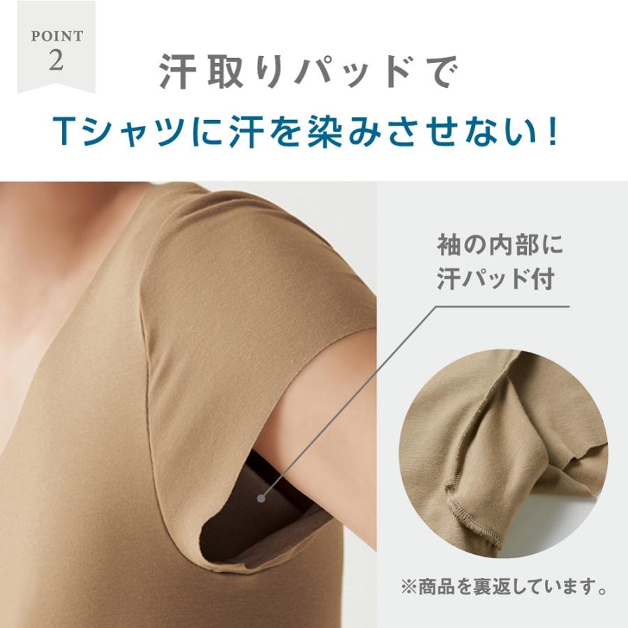 グンゼ GUNZE YGＴシャツ専用インナー in.t ワイジー メンズ Ｕネック 汗取りパッド付 乳首透け対応 短袖 吸汗速乾 抗菌防臭 半袖 紳士 肌着 脇汗 YV2613P｜e-monohasin｜08