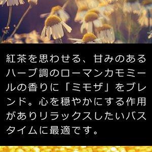 Pola ポーラ アロマエッセ ゴールド コンディショナー 460ml 国内即発送