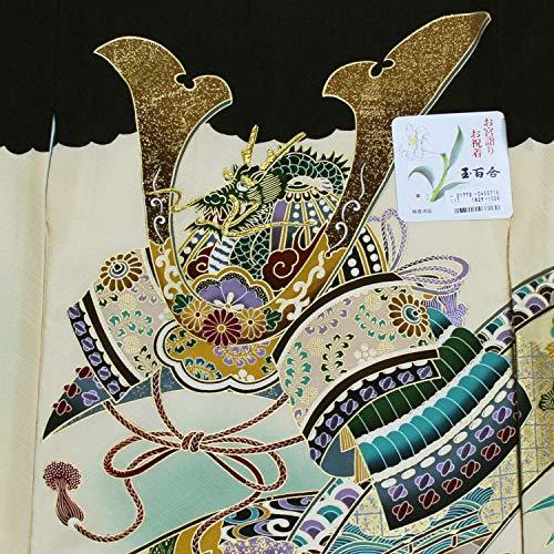 限定製作】きもの京香 お宮参り 着物 兜 初着 正絹 高級 産着 男の子