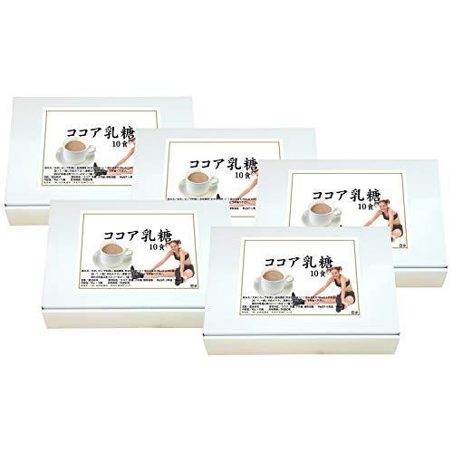 自然健康社 ココア乳糖 10食 5個 個包装 高級素材使用ブランド