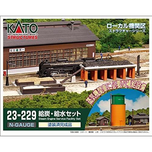 うのにもお得な KATO Nゲージ 給炭 給水セット 23-229 鉄道模型用品