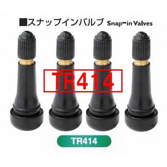 日本製 TR414 CL ロングタイプ パッキン付き 4個セット 太平洋