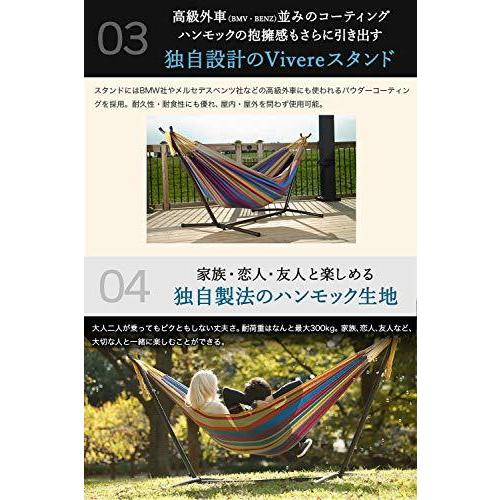 Vivere 全米が愛したハンモック ダブルサイズ オアシス :a-B00AXN35WY ...
