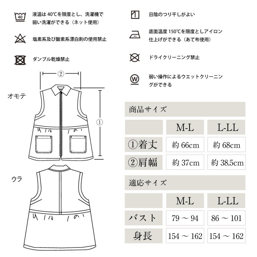 【日本製】国産岡山デニムベスト 岡山デニム インディゴ ブルー 春 夏 ロング丈 重ね着 美脚効果 Ａライン 送料無料 デニム ベスト デニムベスト｜e-monoplus｜10