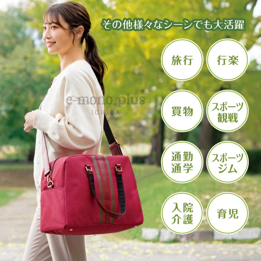 人気 レディース 旅行 トラベル ショルダー かばん 鞄 カバン ボストン