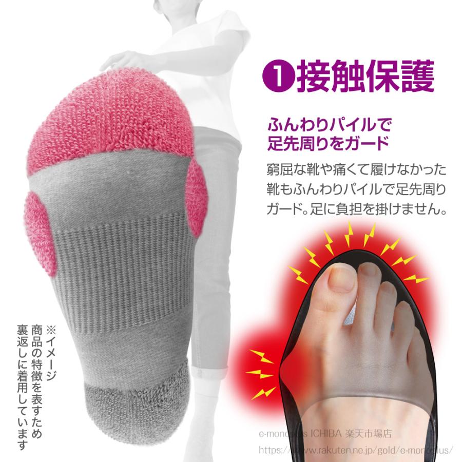 外反母趾 サポーター【外反母趾 保護 クッション ソックス 2足 外反母趾 サポーター【外反母趾 保護 クッション ソックス 2足