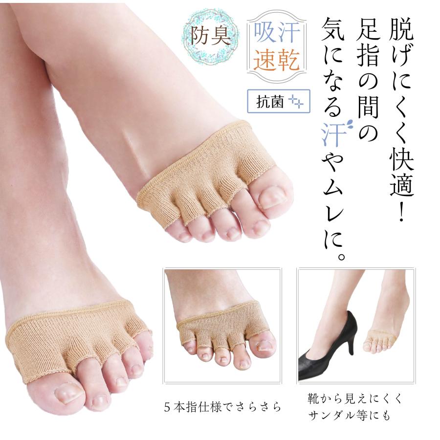 足 の 汗 止める