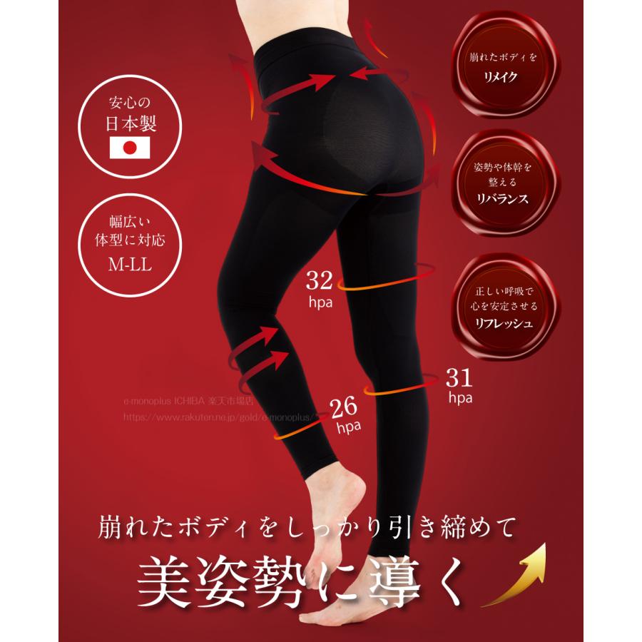 値下げ★ダイエット スパッツ 美脚 ダイエットスパッツ ボディリメイクYOGAスパッツ 人気 スパッツ