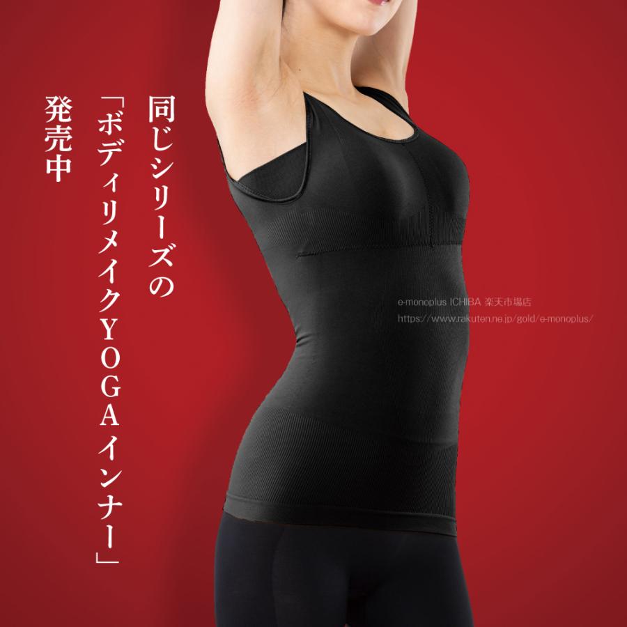 美脚 ダイエットスパッツ ボディリメイクYOGAスパッツ 人気 スパッツ