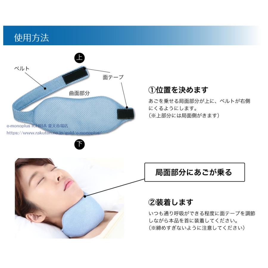 いびき防止 グッズ いびき 対策 予防 枕 いびき対策 いびき軽減 いびき防止 グッズ いびき 対策 予防 枕 いびき対策 いびき軽減