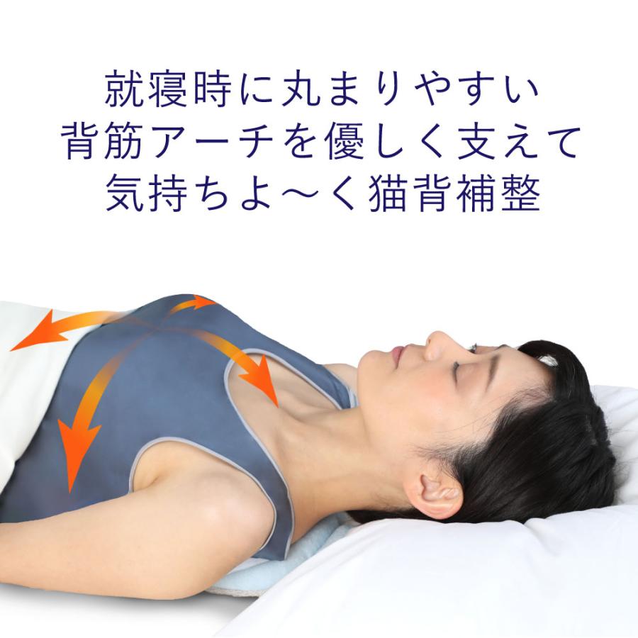 人気【おやすみ猫背枕】 背筋矯正 対策 グッズ 姿勢サポーター 猫背